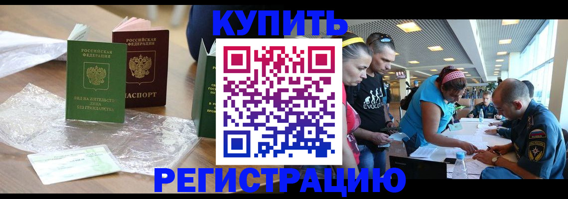 временная регистрация госуслуги в Шатуре