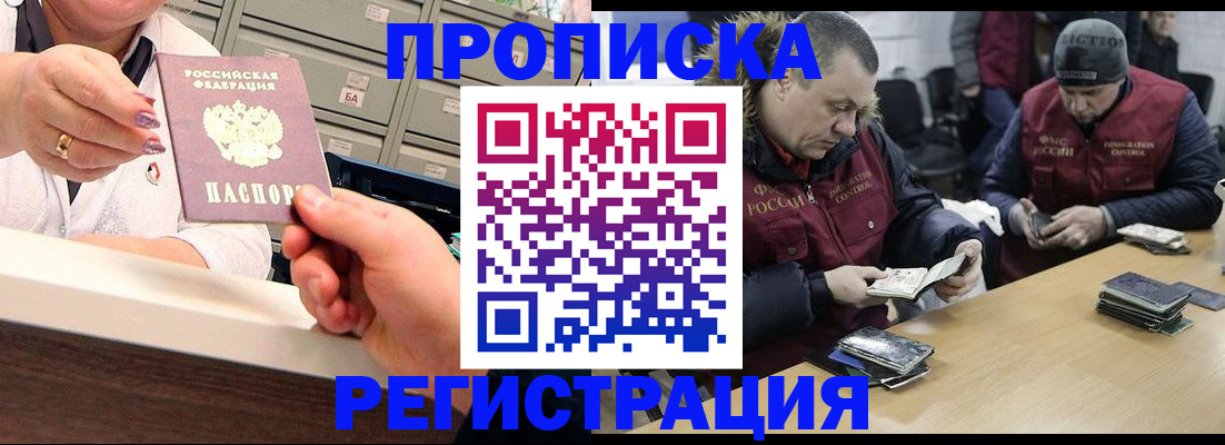 регистрация в Шатуре